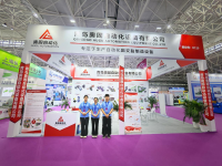 Ang pakikilahok ni Augu sa Asia-Pacific Rubber & Plastics Exhibition ay matagumpay na natapos